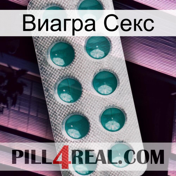 Виагра Секс dapoxetine1.jpg